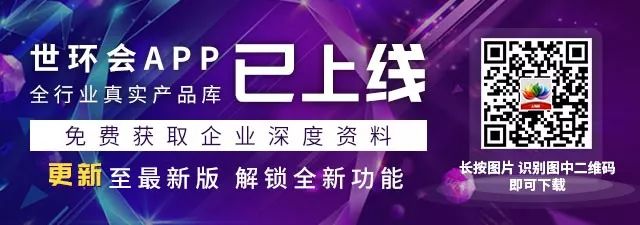 您不容錯(cuò)過的最新、最全采購需求清單——世環(huán)會app- 您不容錯(cuò)過的最新、最全采購需求清單——世環(huán)會app-