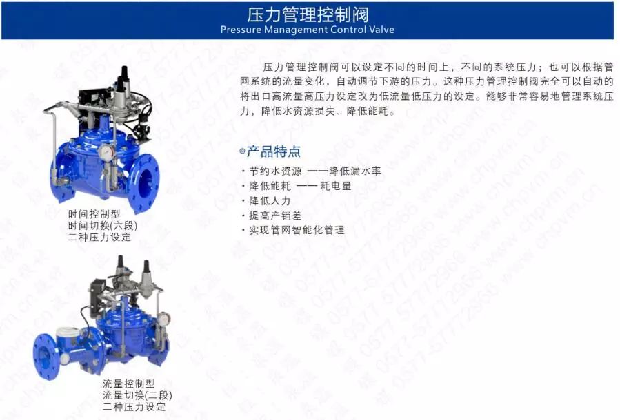 作為上海多家水廠供應(yīng)商,這家閥門廠商有何獨(dú)特之處?- 作為上海多家水廠供應(yīng)商,這家閥門廠商有何獨(dú)特之處?-