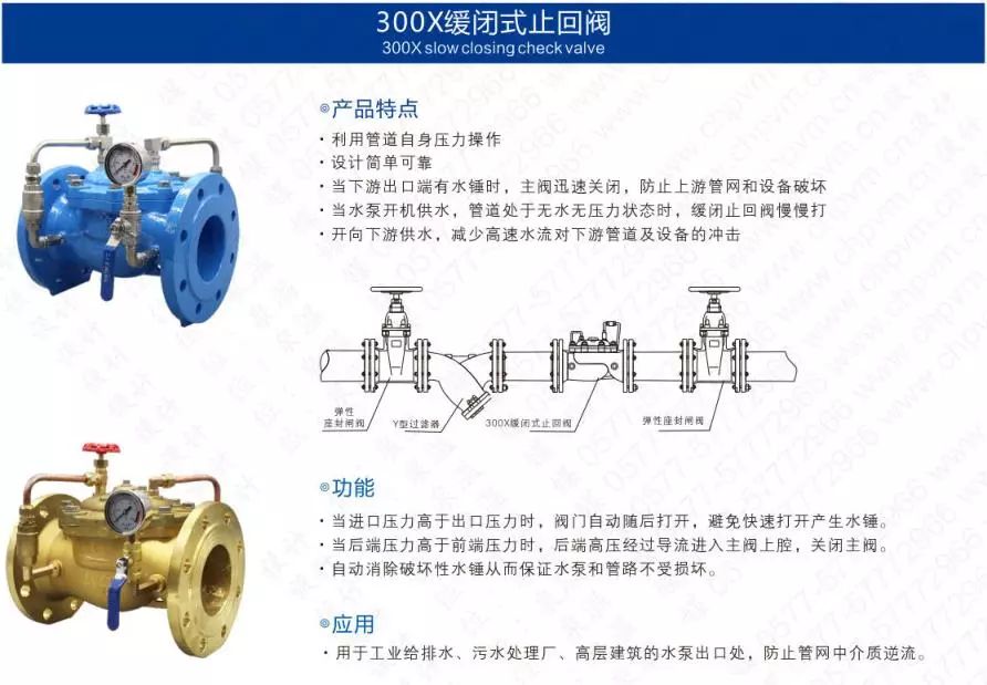 作為上海多家水廠供應(yīng)商,這家閥門廠商有何獨(dú)特之處?- 作為上海多家水廠供應(yīng)商,這家閥門廠商有何獨(dú)特之處?-