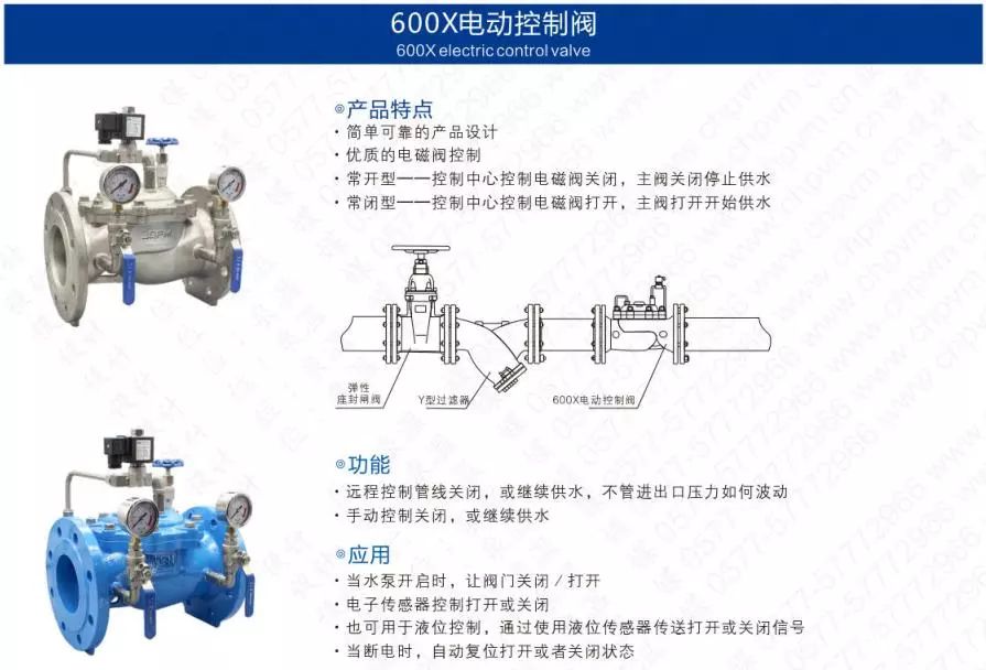 作為上海多家水廠供應(yīng)商,這家閥門廠商有何獨(dú)特之處?- 作為上海多家水廠供應(yīng)商,這家閥門廠商有何獨(dú)特之處?-