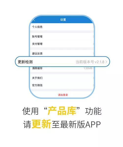 您不容錯(cuò)過的最新、最全采購需求清單——世環(huán)會app- 您不容錯(cuò)過的最新、最全采購需求清單——世環(huán)會app-