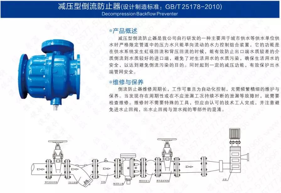 作為上海多家水廠供應(yīng)商,這家閥門廠商有何獨(dú)特之處?- 作為上海多家水廠供應(yīng)商,這家閥門廠商有何獨(dú)特之處?-