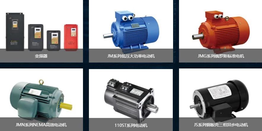 中國電機領(lǐng)軍企業(yè)——金龍電機將登陸2020上海泵閥展!- 中國電機領(lǐng)軍企業(yè)——金龍電機將登陸2020上海泵閥展!-