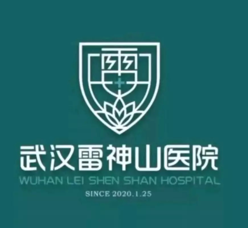 雷神山醫(yī)院的那些“水元素”——雷神山醫(yī)院污水處理設計及調試方案- 雷神山醫(yī)院的那些“水元素”——雷神山醫(yī)院污水處理設計及調試方案-