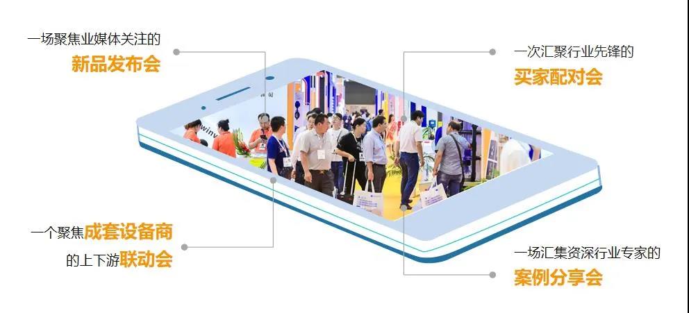 后疫情時(shí)期的泵閥企業(yè):逆風(fēng)前行和向陽(yáng)而生——上海國(guó)際泵管閥展覽會(huì)助您從新“危”中找先“機(jī)”- 后疫情時(shí)期的泵閥企業(yè):逆風(fēng)前行和向陽(yáng)而生——上海國(guó)際泵管閥展覽會(huì)助您從新“危”中找先“機(jī)”-