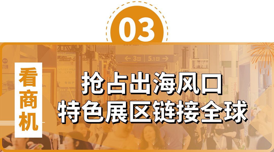政策賦能·智啟未來 | 預(yù)登記全面啟動(dòng)!6月相約上海國(guó)際泵閥展!- 政策賦能·智啟未來 | 預(yù)登記全面啟動(dòng)!6月相約上海國(guó)際泵閥展!-